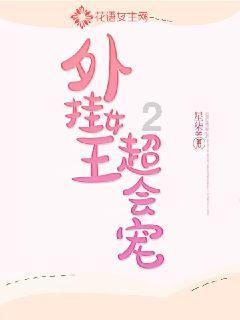 流放者柯南